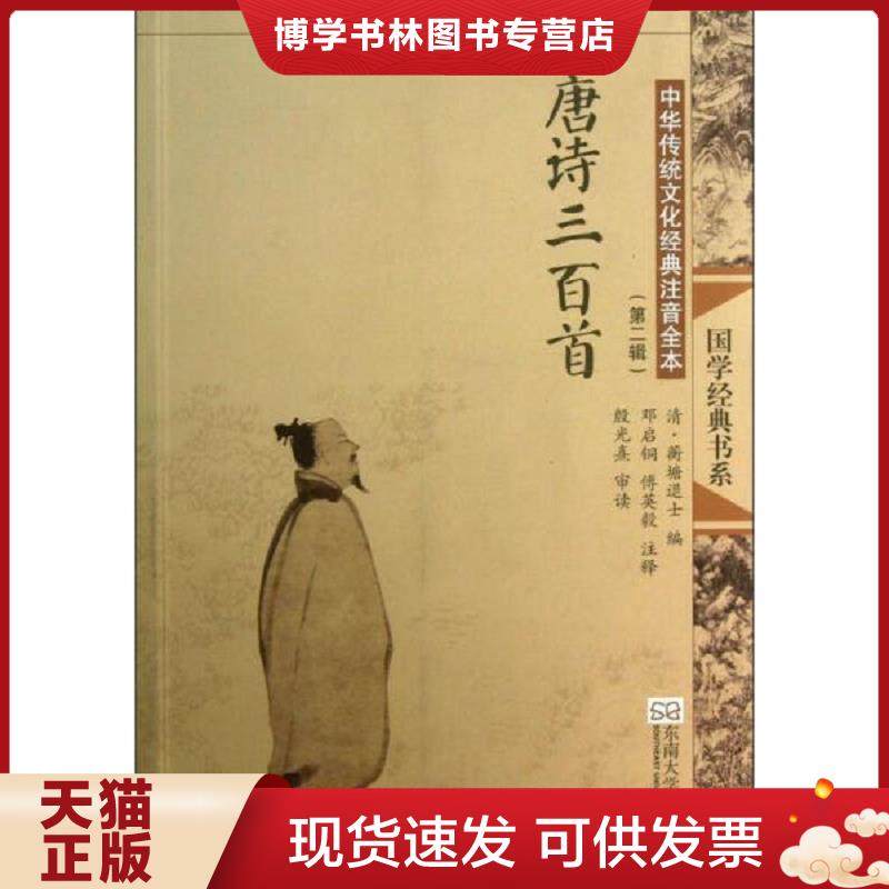 珍藏书售价高于定价 九成新以上 套装请咨询