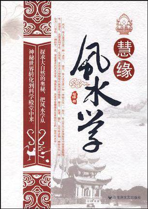 珍藏书售价高于定价 九成新以上 套装请咨询