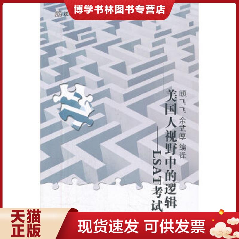 珍藏书售价高于定价 九成新以上 套装请咨询