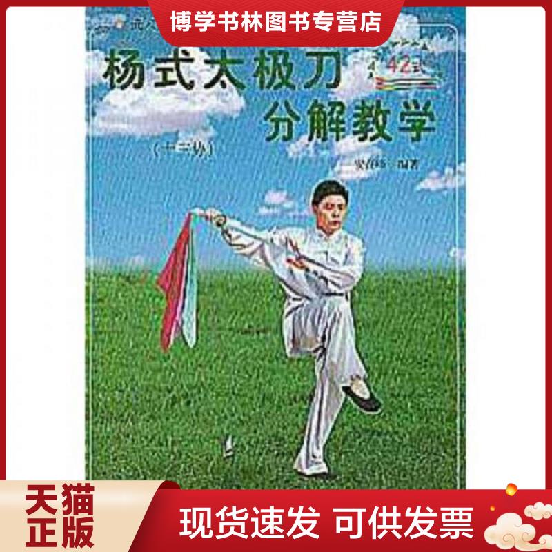 珍藏书售价高于定价 九成新以上 套装请咨询