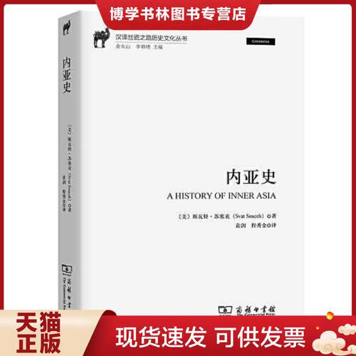 珍藏书售价高于定价 九成新以上 套装请咨询