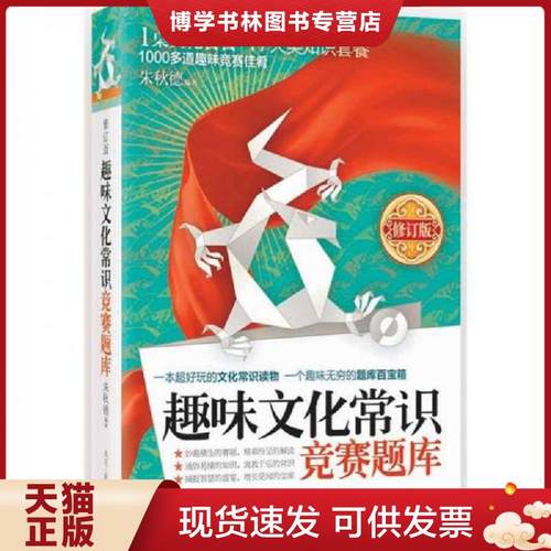 珍藏书售价高于定价 九成新以上 套装请咨询