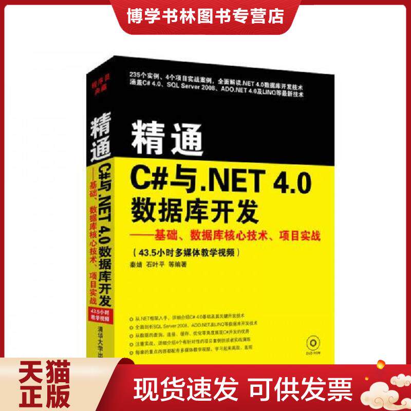 珍藏书售价高于定价 九成新以上 套装请咨询