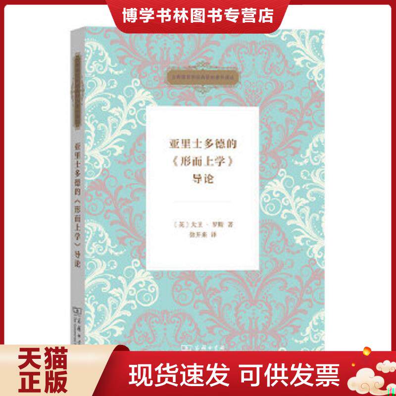 珍藏书售价高于定价 九成新以上 套装请咨询