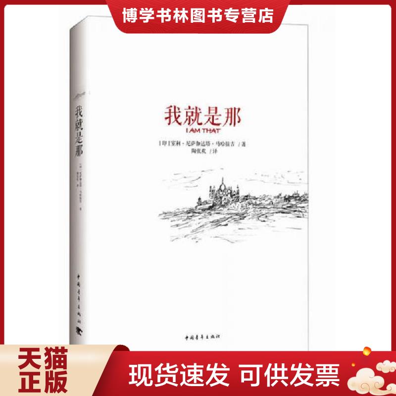 珍藏书售价高于定价 九成新以上 套装请咨询