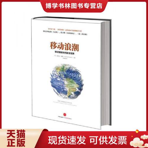珍藏书售价高于定价 九成新以上 套装请咨询