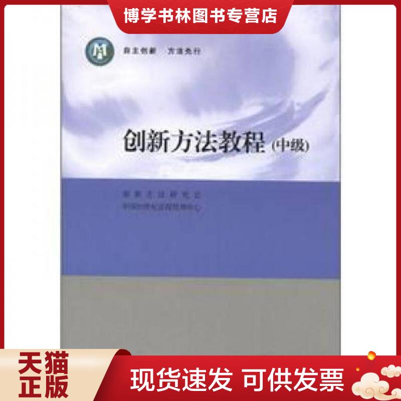 珍藏书售价高于定价 九成新以上 套装请咨询