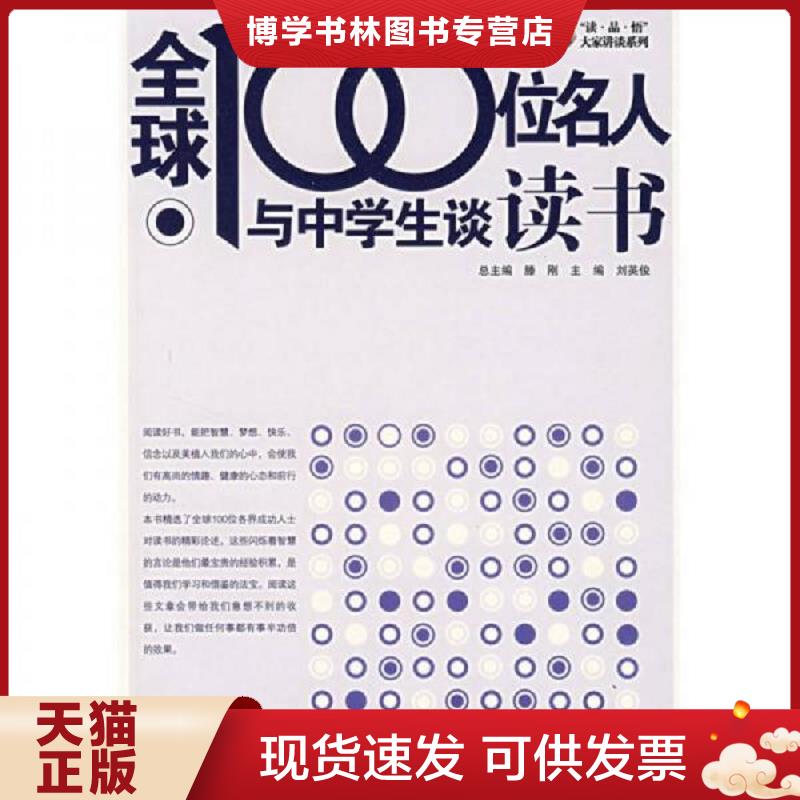 珍藏书售价高于定价 九成新以上 套装请咨询