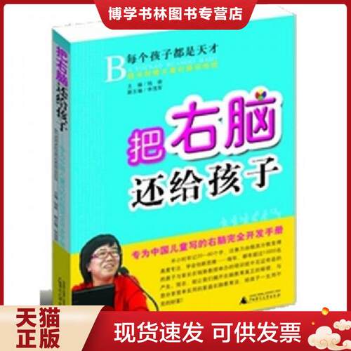 珍藏书售价高于定价 九成新以上 套装请咨询