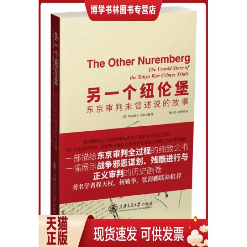 珍藏书售价高于定价 九成新以上 套装请咨询