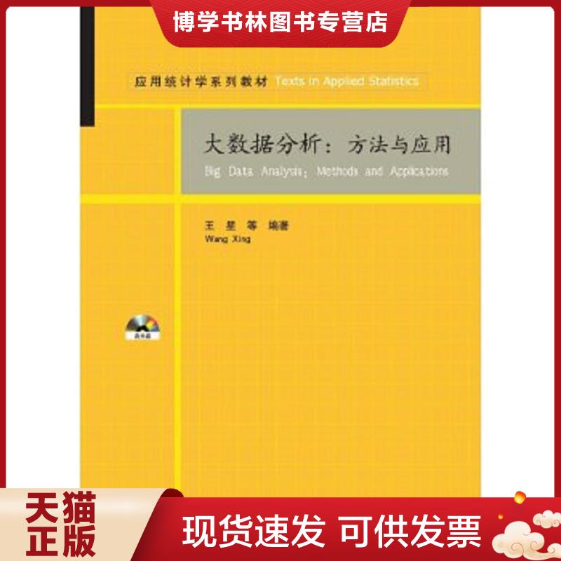 珍藏书售价高于定价 九成新以上 套装请咨询