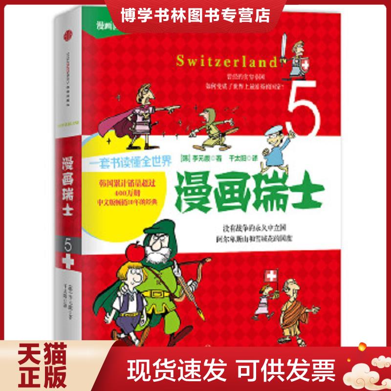 珍藏书售价高于定价 九成新以上 套装请咨询