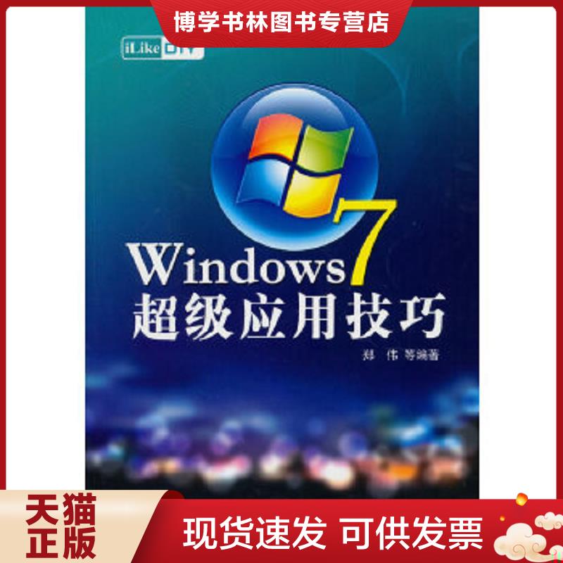 珍藏书售价高于定价 九成新以上 套装请咨询