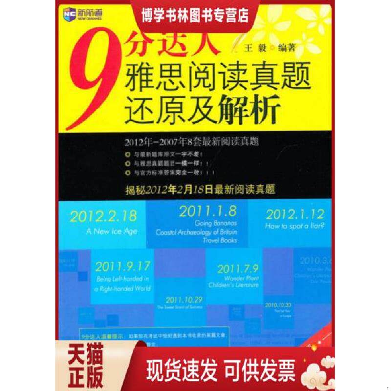 珍藏书售价高于定价 九成新以上 套装请咨询