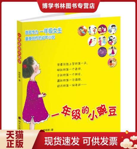 珍藏书售价高于定价 九成新以上 套装请咨询