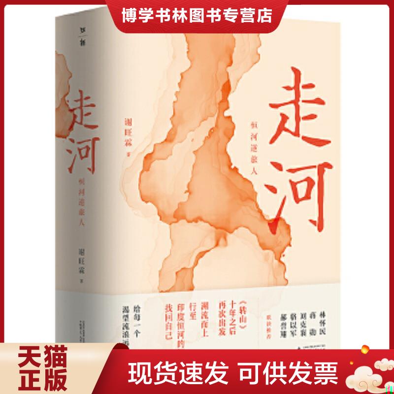 珍藏书售价高于定价 九成新以上 套装请咨询