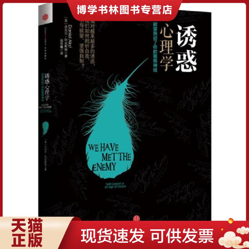 珍藏书售价高于定价 九成新以上 套装请咨询