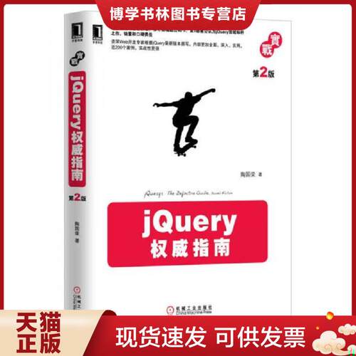 珍藏书售价高于定价 九成新以上 套装请咨询