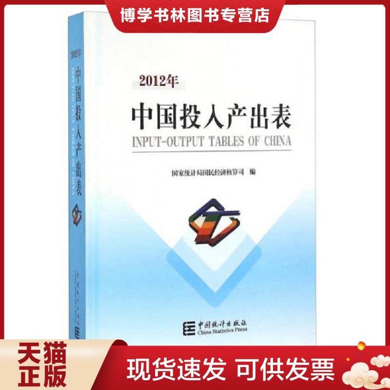 珍藏书售价高于定价 九成新以上 套装请咨询