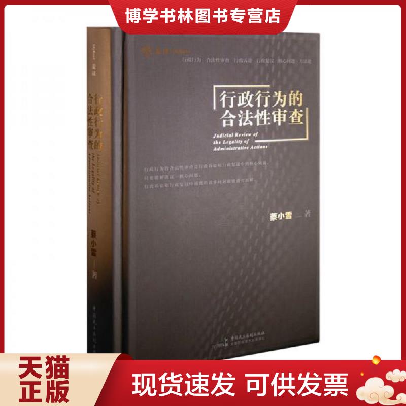 珍藏书售价高于定价 九成新以上 套装请咨询