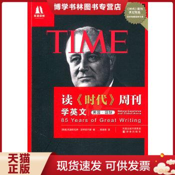 珍藏书售价高于定价 九成新以上 套装请咨询