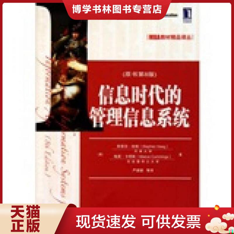 珍藏书售价高于定价 九成新以上 套装请咨询