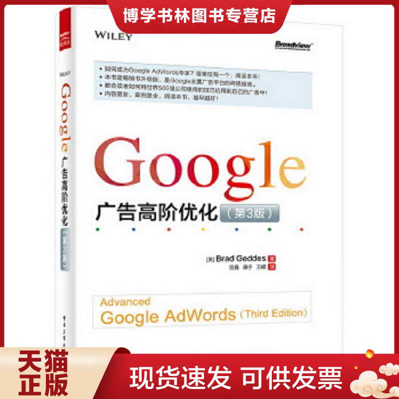 珍藏书售价高于定价 九成新以上 套装请咨询
