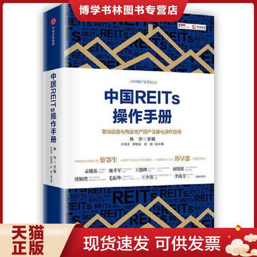 珍藏书售价高于定价 九成新以上 套装请咨询