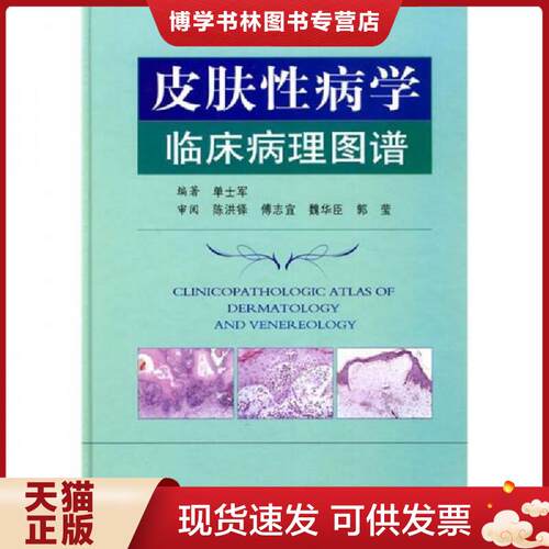 珍藏书售价高于定价 九成新以上 套装请咨询