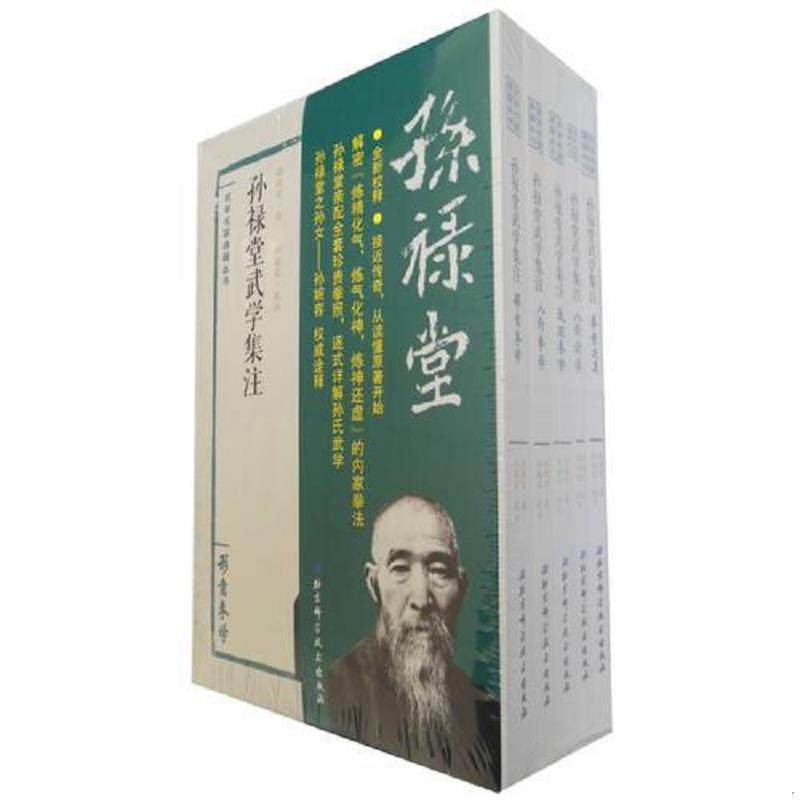 珍藏书售价高于定价 九成新以上 套装请咨询