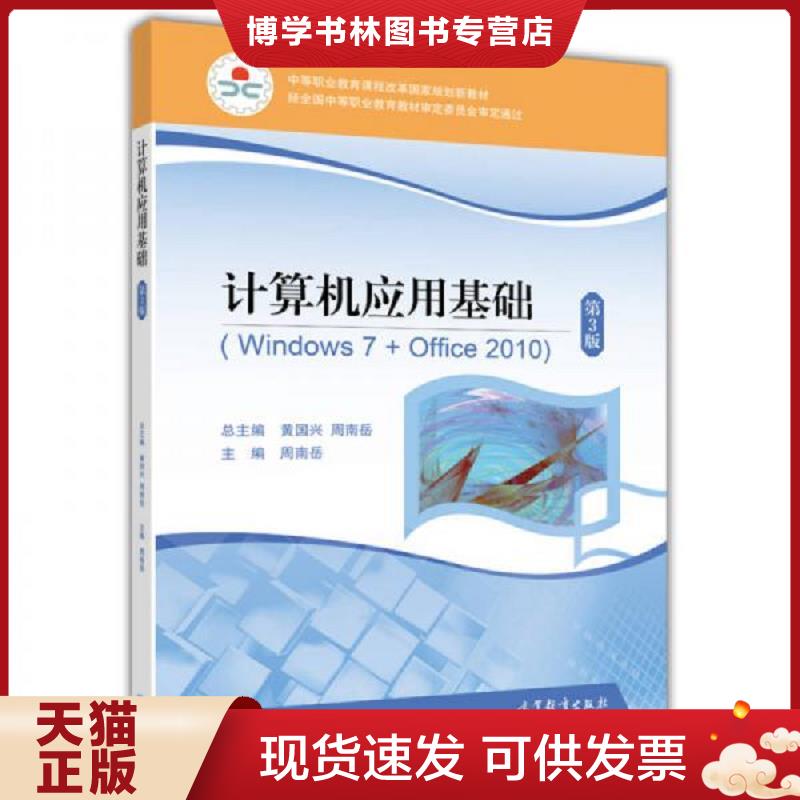 珍藏书售价高于定价 九成新以上 套装请咨询