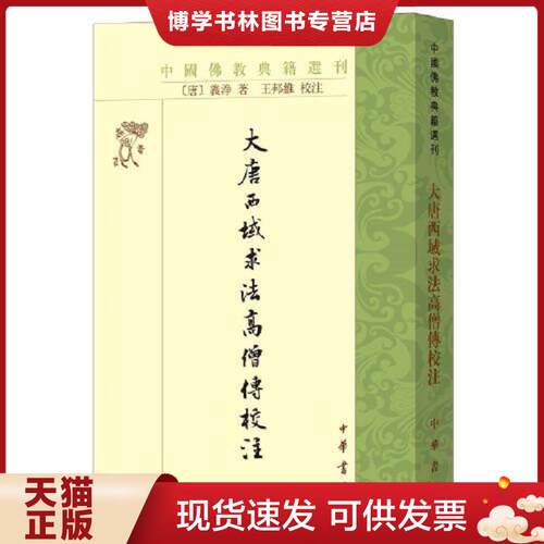 珍藏书售价高于定价 九成新以上 套装请咨询