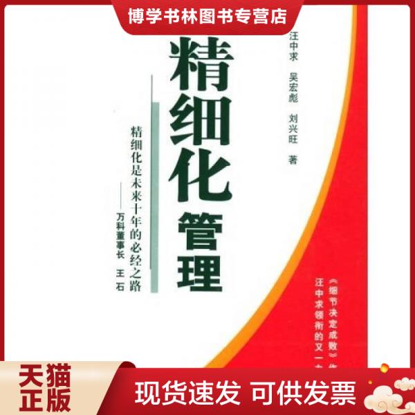 珍藏书售价高于定价 九成新以上 套装请咨询