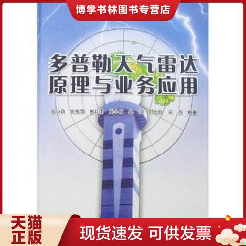 珍藏书售价高于定价 九成新以上 套装请咨询