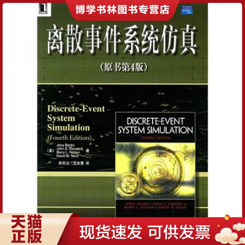 珍藏书售价高于定价 九成新以上 套装请咨询
