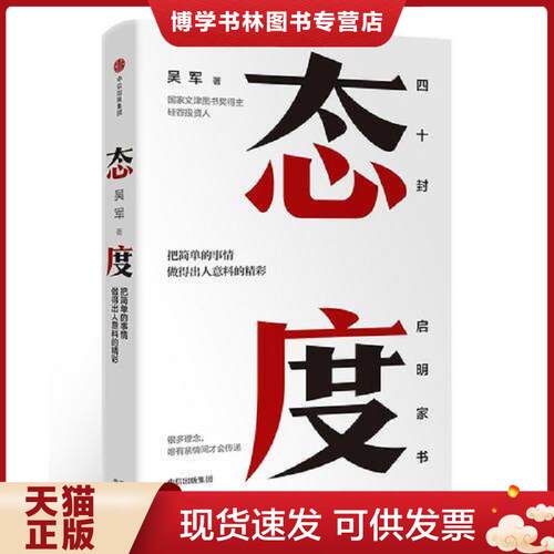 珍藏书售价高于定价 九成新以上 套装请咨询