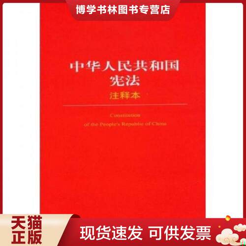 珍藏书售价高于定价 九成新以上 套装请咨询