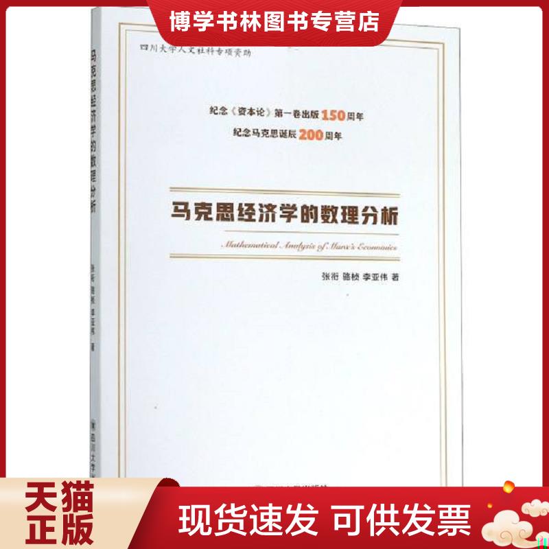 珍藏书售价高于定价 九成新以上 套装请咨询