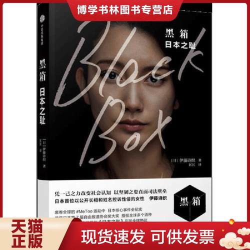 珍藏书售价高于定价 九成新以上 套装请咨询