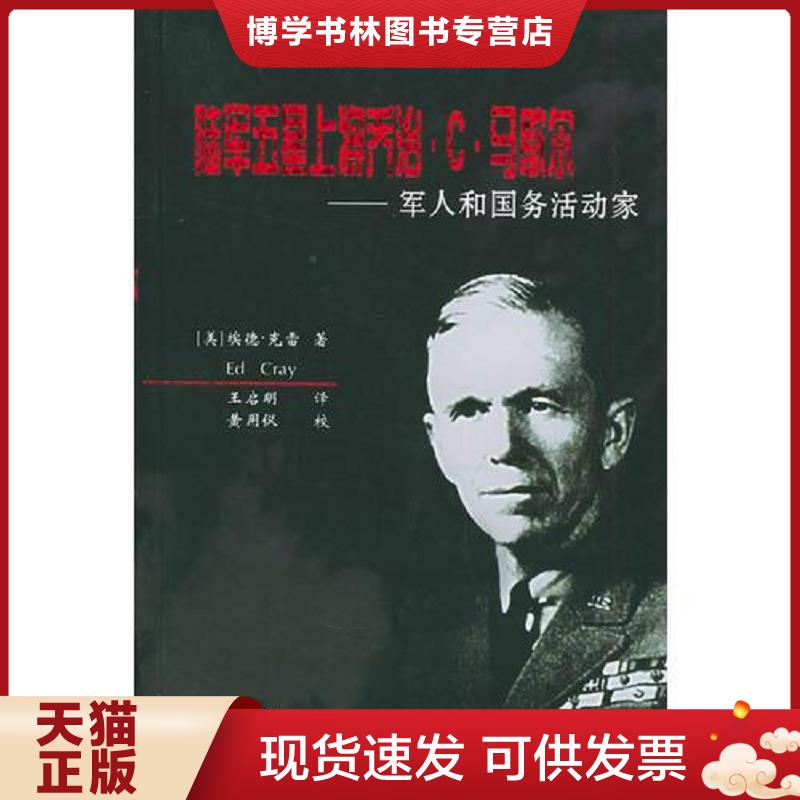 珍藏书售价高于定价 九成新以上 套装请咨询