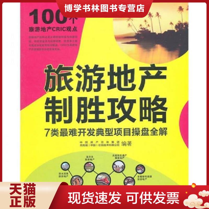 珍藏书售价高于定价 九成新以上 套装请咨询