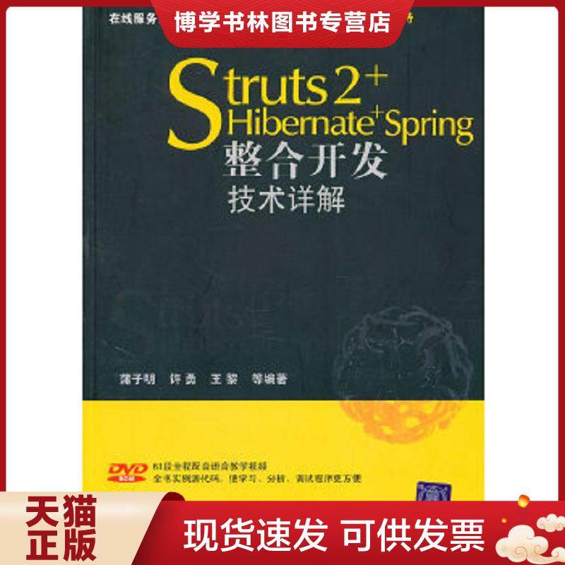 珍藏书售价高于定价 九成新以上 套装请咨询
