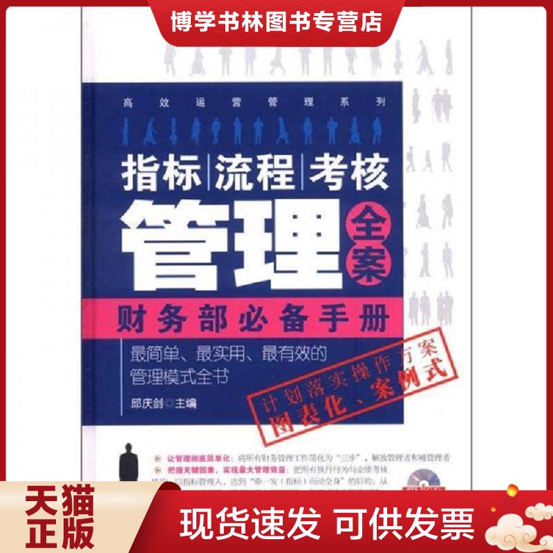 珍藏书售价高于定价 九成新以上 套装请咨询