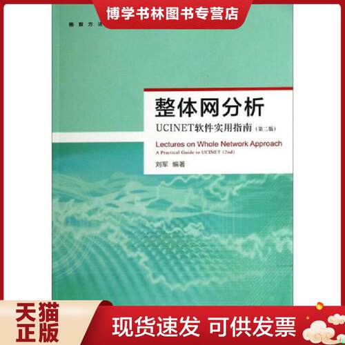 珍藏书售价高于定价 九成新以上 套装请咨询