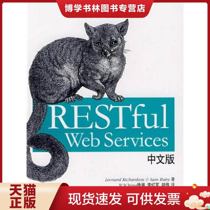 珍藏书售价高于定价 九成新以上 套装请咨询