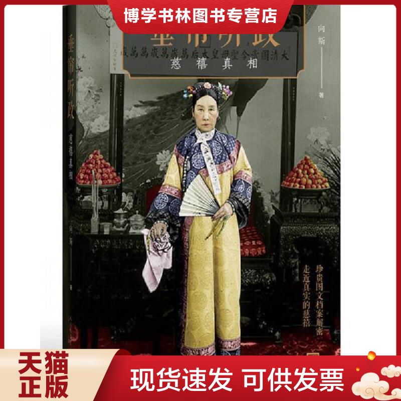 珍藏书售价高于定价 九成新以上 套装请咨询