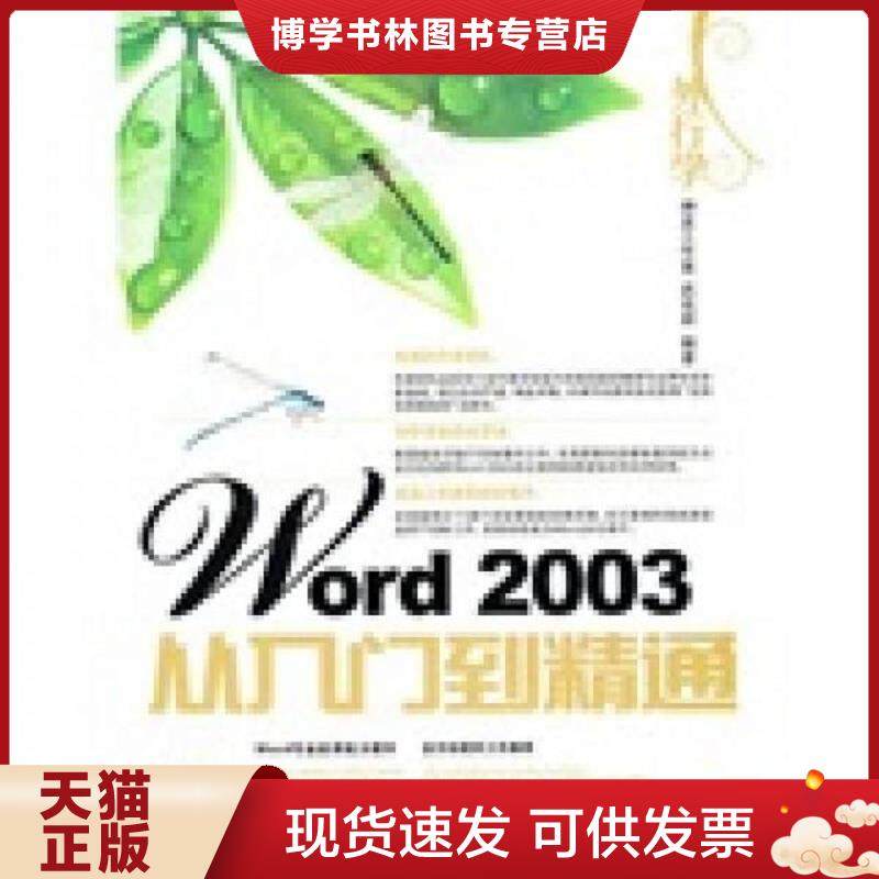 珍藏书售价高于定价 九成新以上 套装请咨询