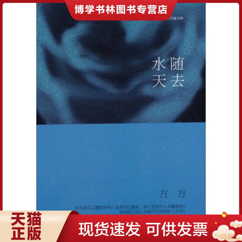 珍藏书售价高于定价 九成新以上 套装请咨询
