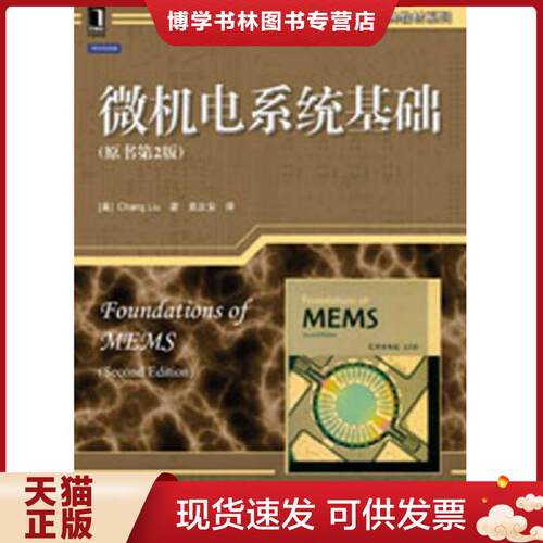 珍藏书售价高于定价 九成新以上 套装请咨询