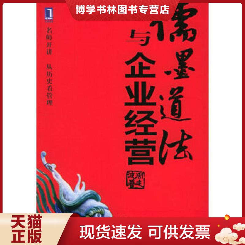 珍藏书售价高于定价 九成新以上 套装请咨询